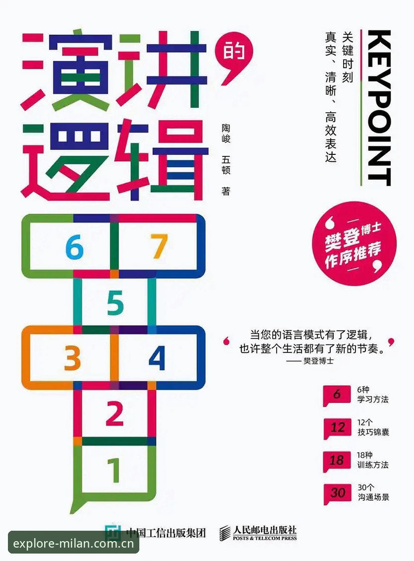 海外华人米兰官网中国登录2026最新版本 揭秘米兰竞体平台:海外华人登录2026最新版本背后的真实逻辑