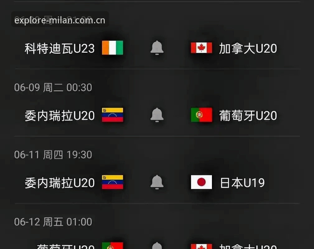 U19国足土伦杯出局深度评测：比赛背后的真相与改进空间