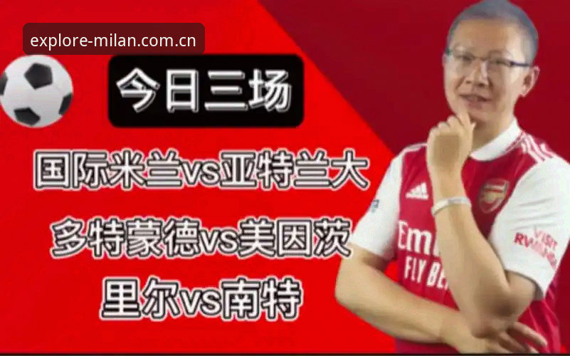 电脑端直接访问 vs 安装客户端：米兰官网CN到底选哪个更靠谱？